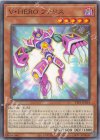  TTP1-JP034 N V・HERO ファリス 