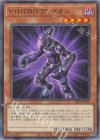  TTP1-JP035 N V・HERO ヴァイオン 