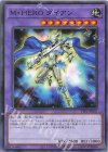  TTP1-JP037 N M・HERO ダイアン 