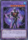  TTP1-JP039 N M・HERO アシッド 
