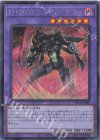 TTP1-JP040 SE M・HERO ダーク・ロウ 