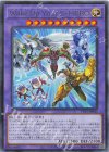  TTP1-JP043 R Wake Up Your E・HERO 