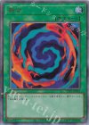  TTP1-JP052 UL 融合 