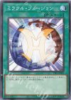 TTP1-JP053 N ミラクル・フュージョン 