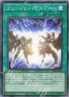  TTP1-JP054 N フュージョン・デステニー 