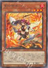  TTP1-JP060 R 剣の御巫ハレ 