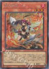  TTP1-JP060 SE 剣の御巫ハレ 