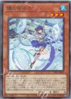  TTP1-JP061 R 鏡の御巫ニニ 