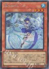 TTP1-JP061 SE 鏡の御巫ニニ 