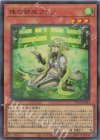  TTP1-JP062 P-UR 珠の御巫フゥリ(イラスト違い版) 