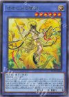  TTP1-JP063 R オオヒメの御巫 