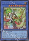  TTP1-JP064 SE アラヒメの御巫 