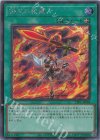  TTP1-JP068 SE 御巫の祓舞 
