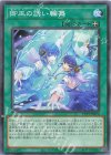  TTP1-JP070 N 御巫の誘い輪舞 