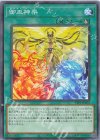 TTP1-JP072 N 御巫神楽 