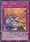  TTP1-JP074 SR 御巫かみくらべ 