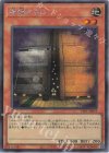  TTP1-JP079 SE 増殖するG 