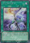  TTP1-JP085 SE 月女神の鏃 