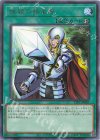  TTP1-JP087 R 抹殺の指名者 