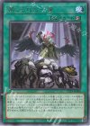  TTP1-JP088 R 禁じられた一滴 