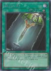  TTP1-JP089 SE 脆刃の剣 
