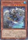  TW01-JP002 N 氷結界の剣士 ゲオルギアス 