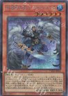  TW01-JP002 P-SE 氷結界の剣士 ゲオルギアス 