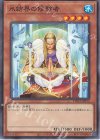 TW01-JP013 N 氷結界の修験者