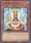  TW01-JP013 P-N 氷結界の修験者 
