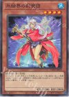TW01-JP019 N 氷結界の封魔団