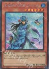 TW01-JP024 SE 氷結界の虎将 ライホウ