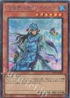 TW01-JP024 P-SE 氷結界の虎将 ライホウ