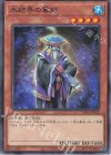  TW01-JP025 N 氷結界の軍師 