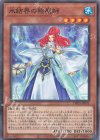  TW01-JP031 P-N 氷結界の照魔師 