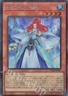 TW01-JP031 SE 氷結界の照魔師