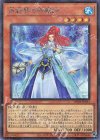  TW01-JP031 P-SE 氷結界の照魔師 