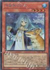 TW01-JP032 P-SE 氷結界の依巫
