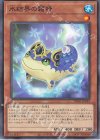  TW01-JP033 N 氷結界の霜精 