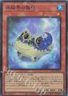  TW01-JP033 P-SR 氷結界の霜精 