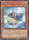  TW01-JP033 P-SE 氷結界の霜精 
