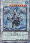  TW01-JP039 QCSE 氷結界の龍 トリシューラ 