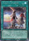  TW01-JP044 SE 氷結界に至る晴嵐 
