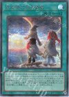  TW01-JP044 P-SE 氷結界に至る晴嵐 