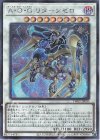  TW01-JP050 P-SE A・O・G リターンゼロ 