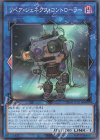  TW01-JP051 N リペア・ジェネクス・コントローラー 