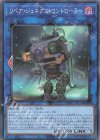  TW01-JP051 P-N リペア・ジェネクス・コントローラー 