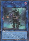  TW01-JP051 P-UR リペア・ジェネクス・コントローラー 
