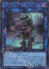  TW01-JP051 SE リペア・ジェネクス・コントローラー 