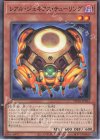 TW01-JP053 N レアル・ジェネクス・チューリング 