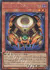 TW01-JP053 SE レアル・ジェネクス・チューリング
